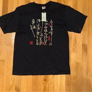 Shanghai Zongmin Calligraphy Graphic T-Shirt Black – New With Tags. XXL. Cotton.